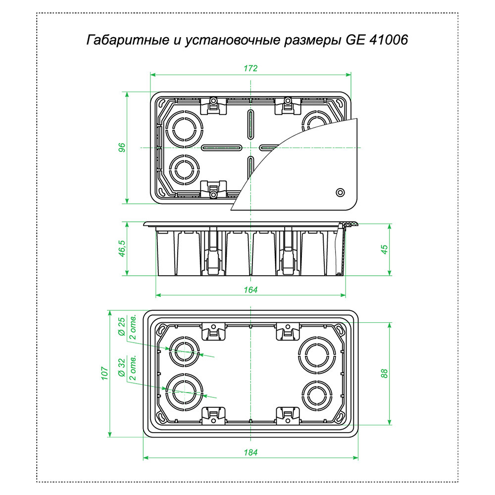 Коробка распределительная для бетона 172х92х45 мм IP20 Greenel (GE41006) Вид№2