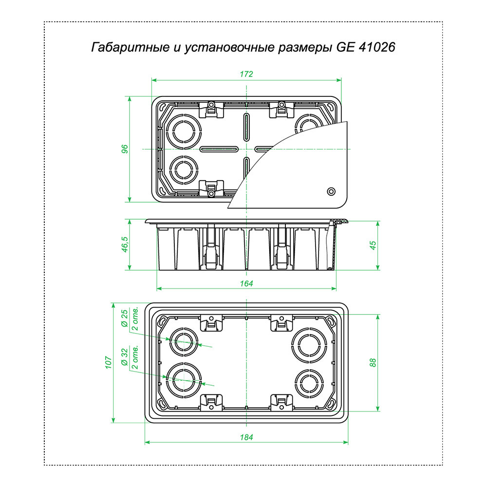 Коробка распределительная для гипсокартона 172х96х45 мм IP20 Greenel (GE41026) Вид№2