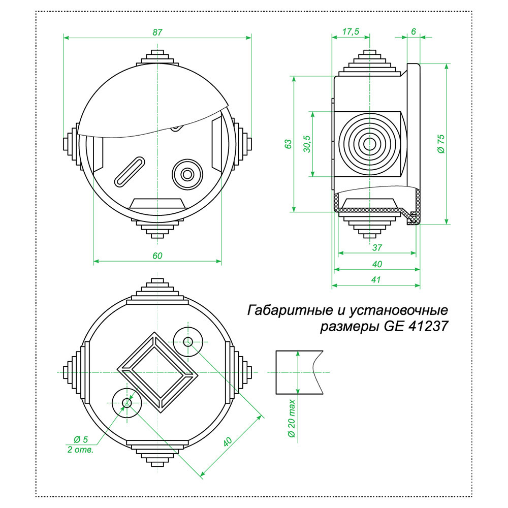 Коробка распределительная d75х40 мм IP44 Greenel (GE41237-05) Вид№2