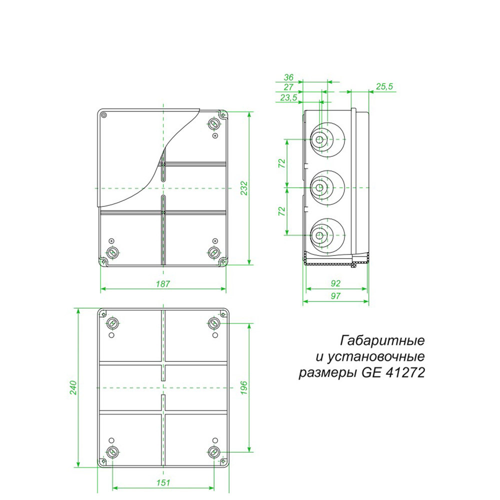 Коробка распределительная 240х195х90 мм IP55 Greenel (GE41272) Вид№2