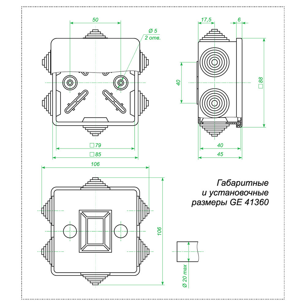 Коробка уравнивания потенциалов 85х85х40 мм IP44 Greenel (GE41360) Вид№5