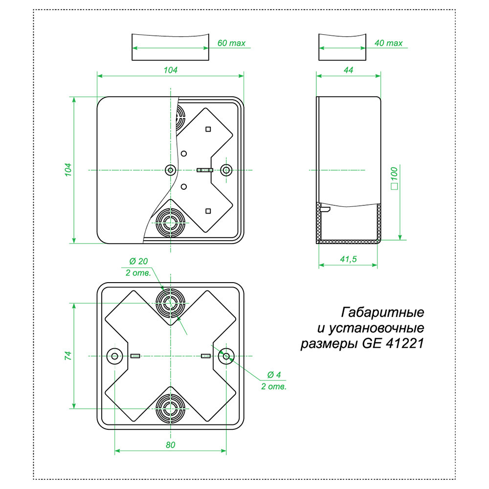 Коробка распределительная для кабель-каналов 100х100х44 мм IP40 Greenel (GE41221-01) Вид№2