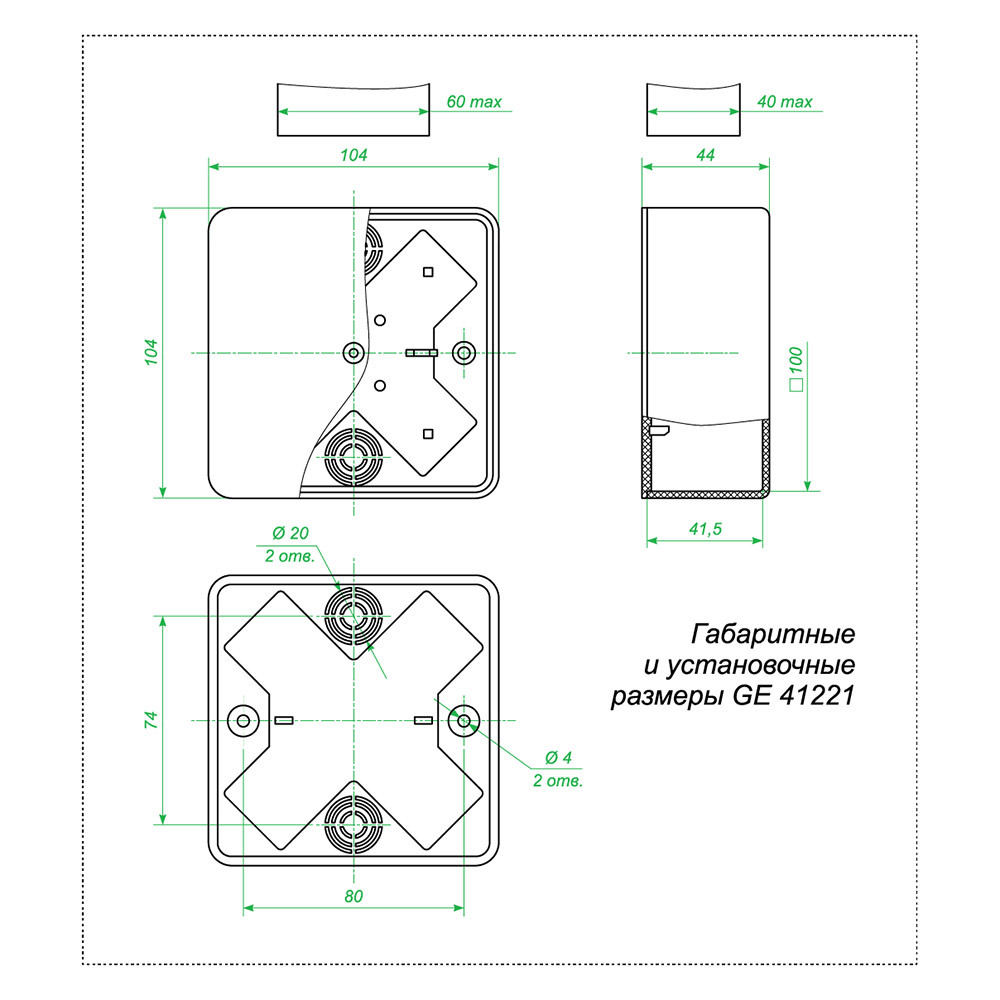 Коробка распределительная для кабель-каналов 100х100х44 мм IP40 Greenel (GE41221-11) Вид№2