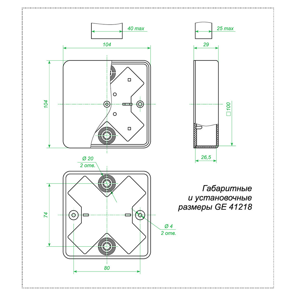 Коробка распределительная для кабель-каналов 100х100х29 мм IP40 Greenel (GE41218-01) Вид№2