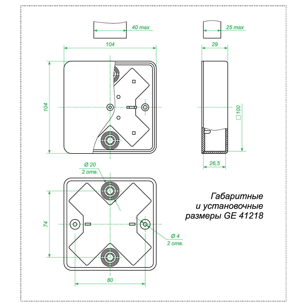 Коробка распределительная для кабель-каналов 100х100х29 мм IP40 Greenel (GE41218-11) Вид№2