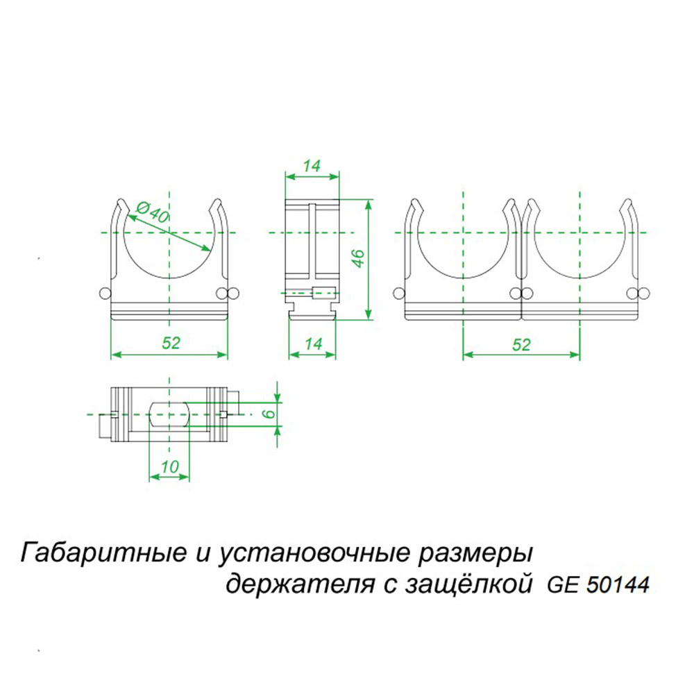 

Крепеж-клипса для труб 40 мм Greenel черная (30 шт.) (GE50144-05), Черный