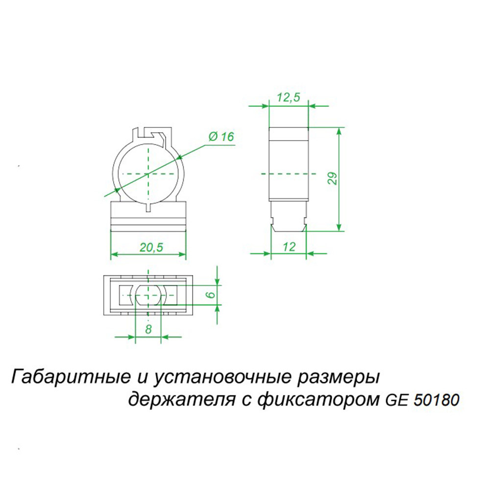 

Крепеж-клипса для труб 16 мм Greenel с фиксатором серая (100 шт.) (GE50180), Серый