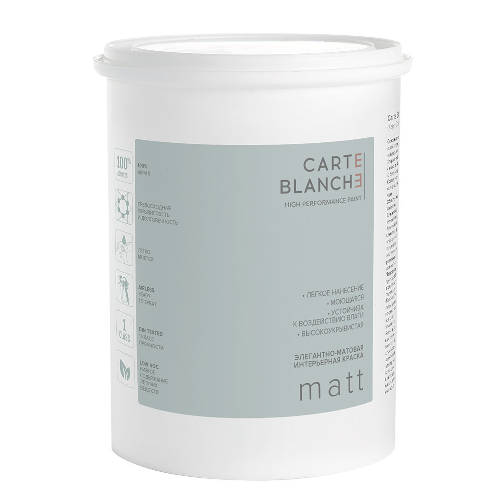 Краска моющаяся Carte Blanche Matt база A белая 0,9 л краска моющаяся carte blanche matt база с бесцветная 8 1 л