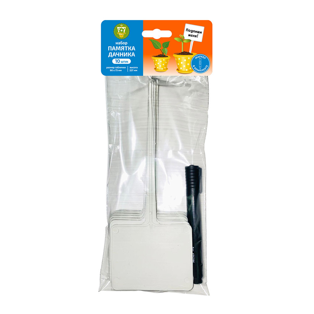

Табличка посадочная Garden Show с маркером пластиковая (10 шт.) (266152), Белый