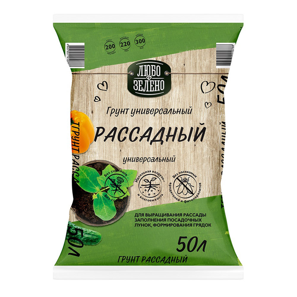 Почвогрунт Любо-Зелено для рассады 50 л клубника и ягоды 1кг любо зелено брикет