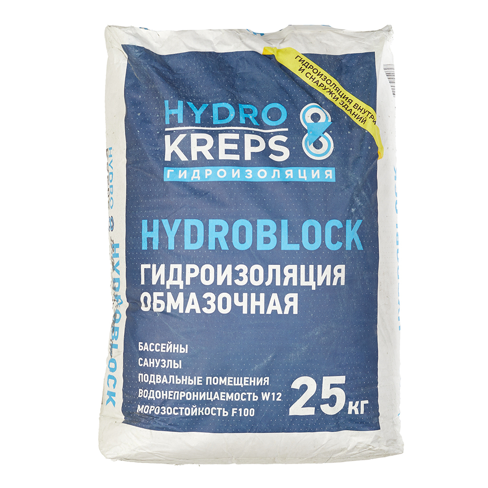 Гидроизоляция цементная Крепс HydroBlock тонкослойная бесшовная 25 кг