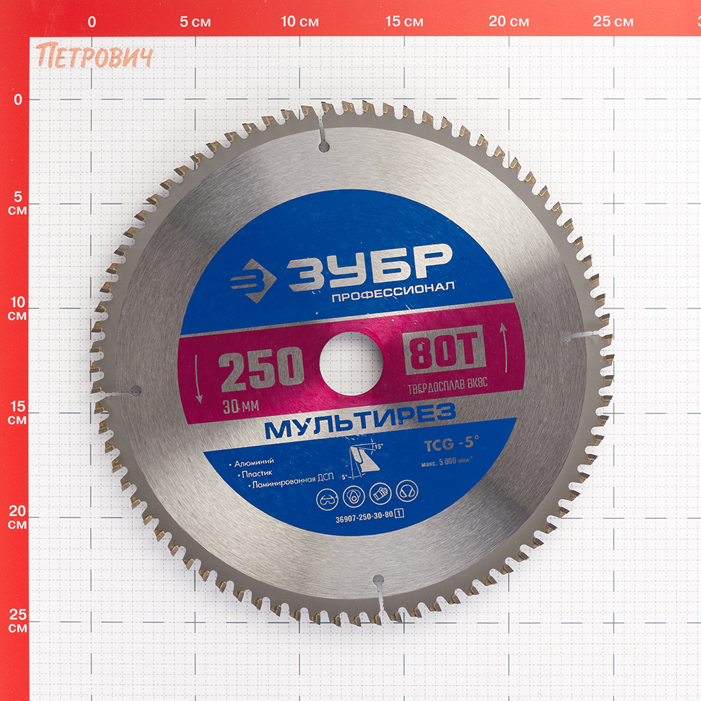 Диск пильный по алюминию Зубр 250х30х2 мм 80 зубьев (36907-250-30-80_z01) Вид№5