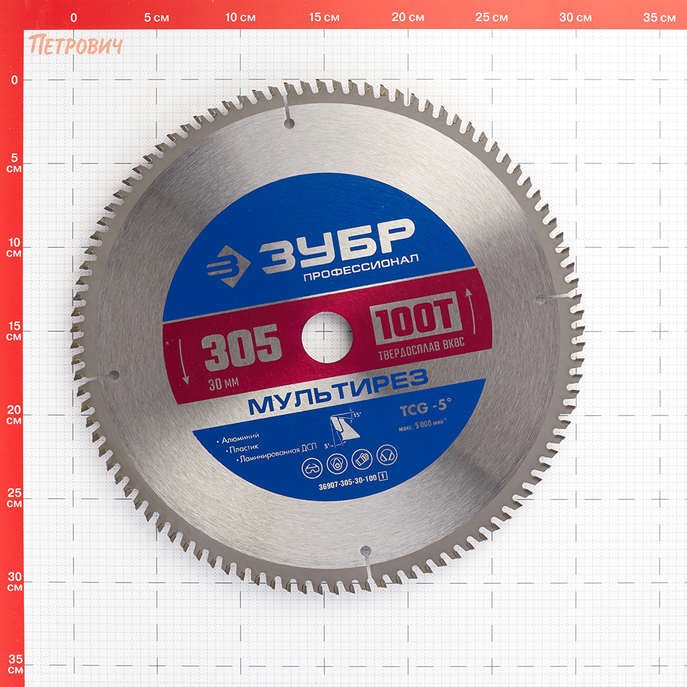 Диск пильный по алюминию Зубр 305х30х2 мм 100 зубьев (36907-305-30-100_z01) Вид№5