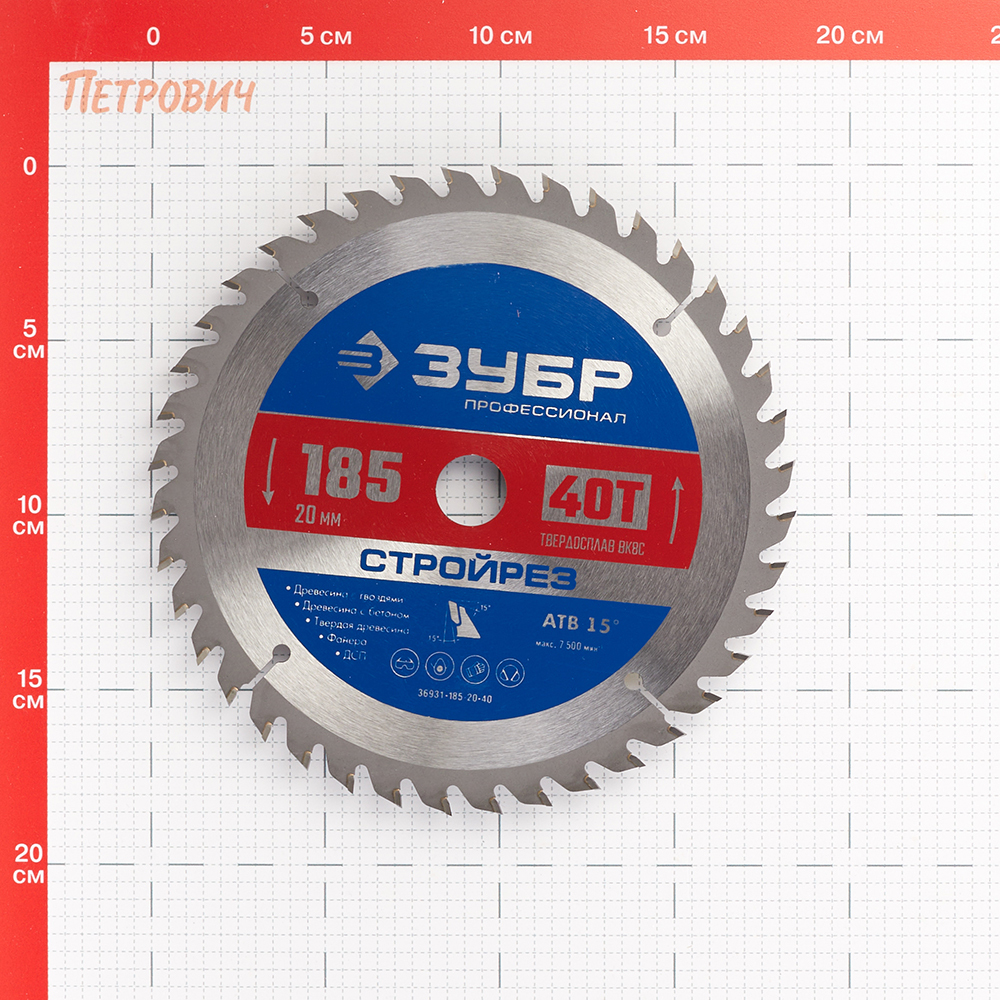 Диск пильный по строительной древесине Зубр 185х20х1,4 мм 40 зубьев (36931-185-20-40) Вид№5