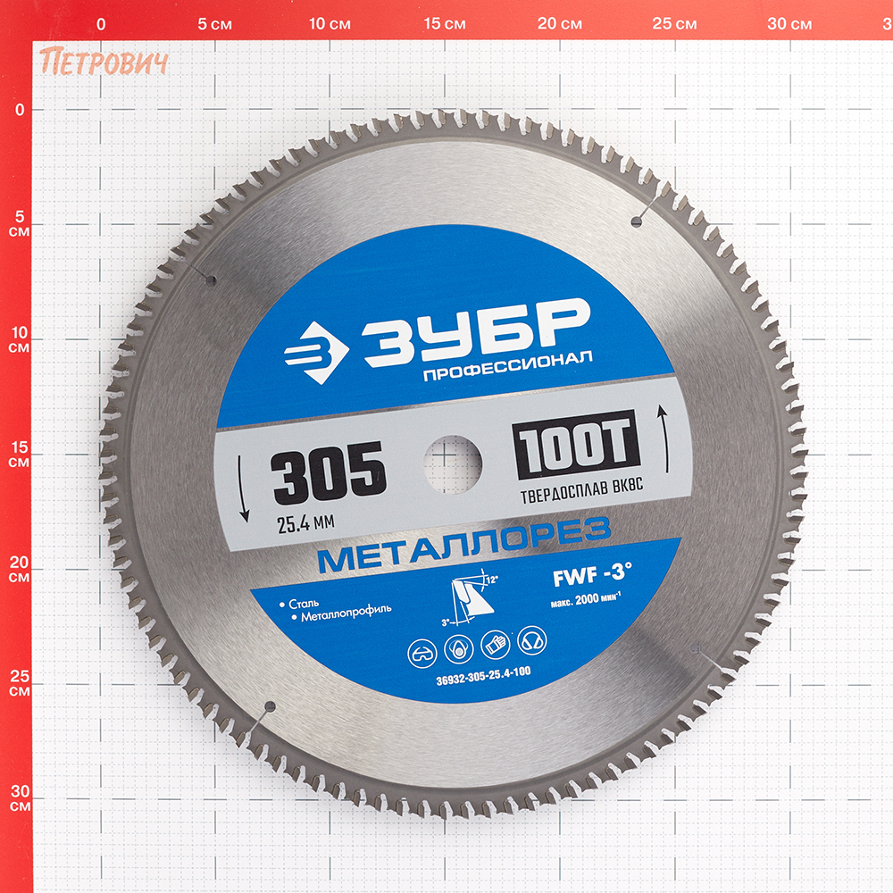 Диск пильный по металлу Зубр 305х25,4х2 мм 100 зубьев (36932-305-25.4-100) Вид№5