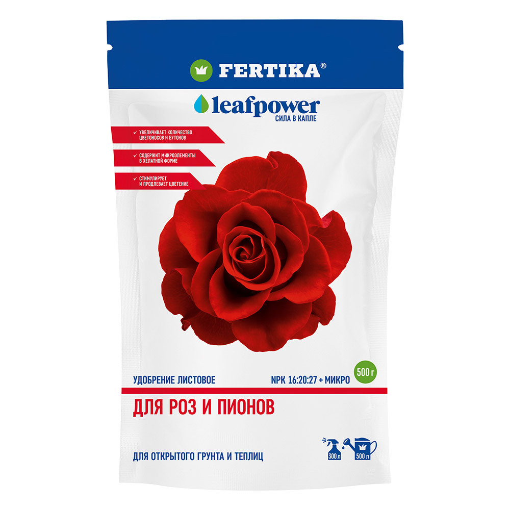 Удобрение сухое для роз и пионов минеральное гранулированное Leaf Power Fertika 0,5 кг удобрение азотно фосфорно калийное 1кг