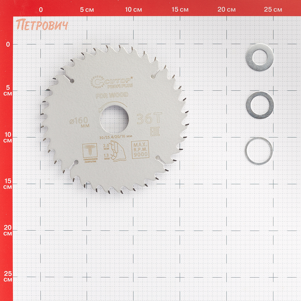 Диск пильный по дереву Cutop Profi plus 160х30/25,4/20/16х2 мм 36 зубьев (75-16036Т) Вид№2