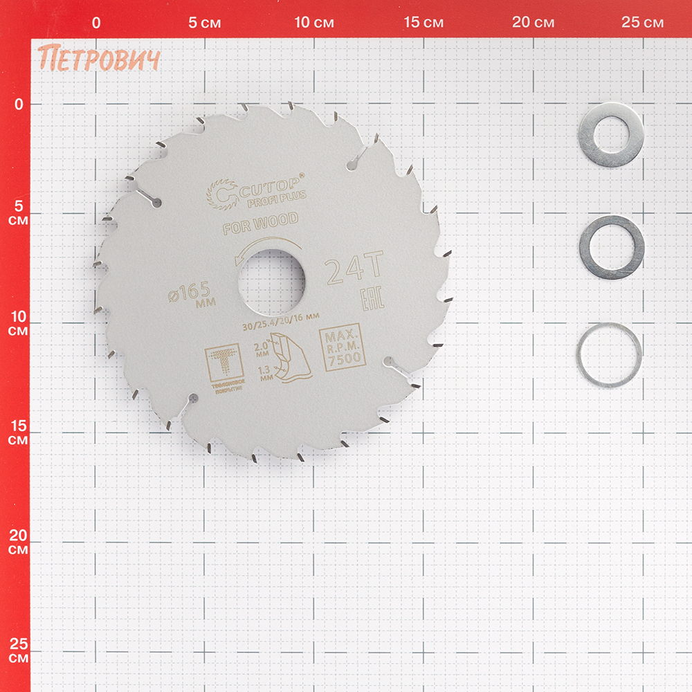 Диск пильный по дереву Cutop Profi plus 165х30/25,4/20/16х2 мм 24 зуба (75-16524Т) Вид№2