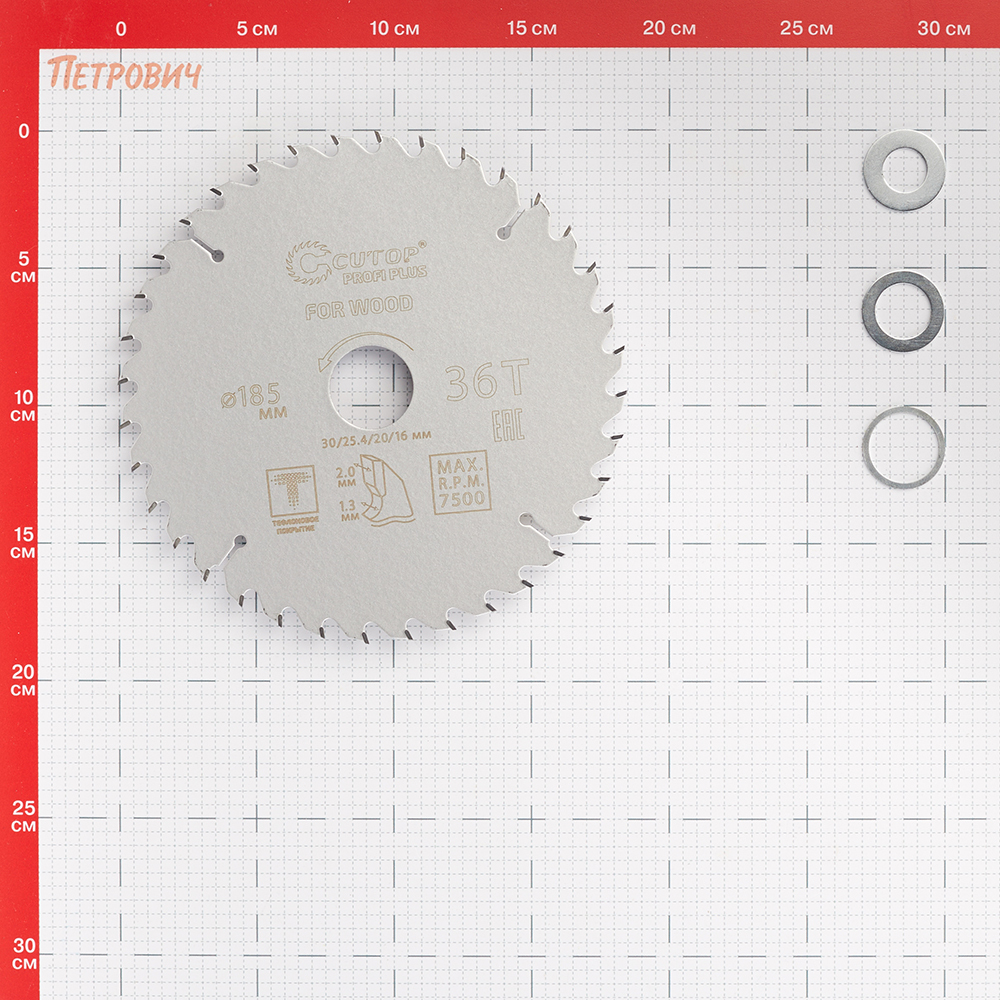 Диск пильный по дереву Cutop Profi plus 185х30/25,4/20/16х2 мм 36 зубьев (75-18536Т) Вид№5
