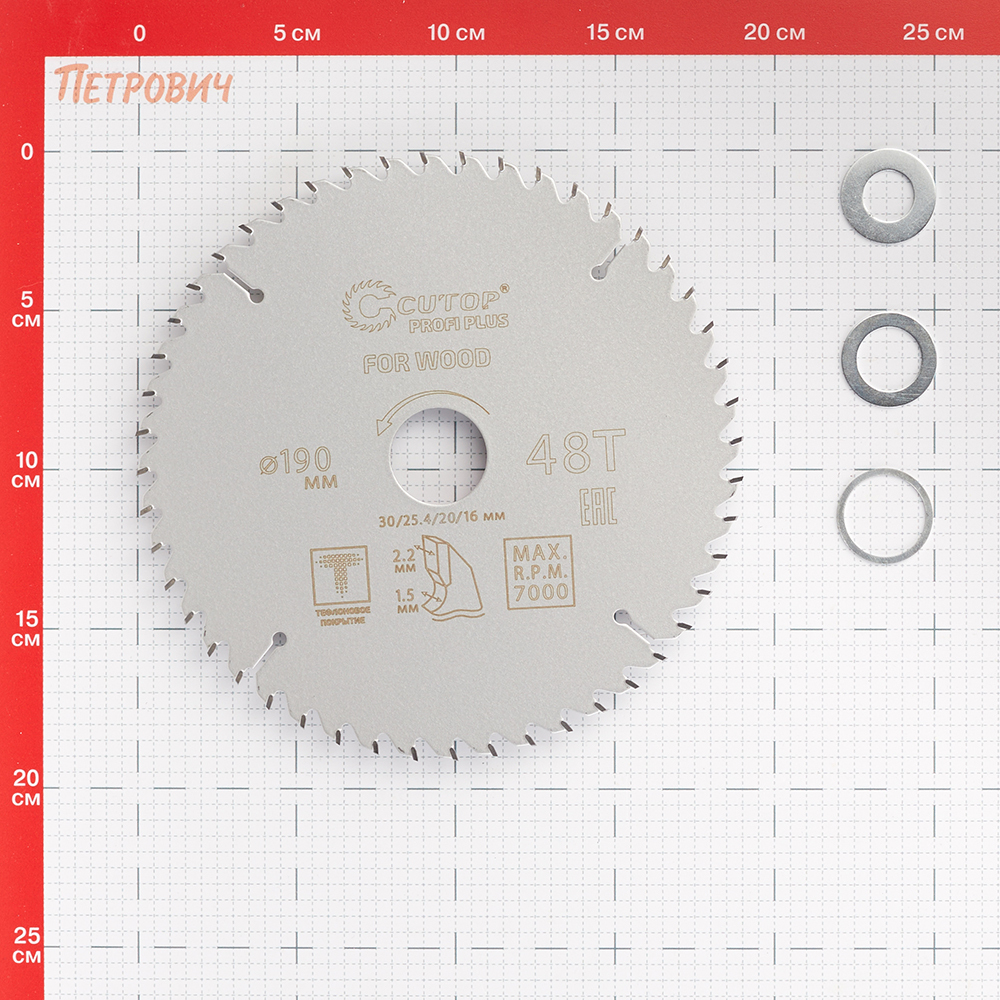 Диск пильный по дереву Cutop Profi plus 190х30/25,4/20/16х2,2 мм 48 зубьев (75-19048Т) Вид№2