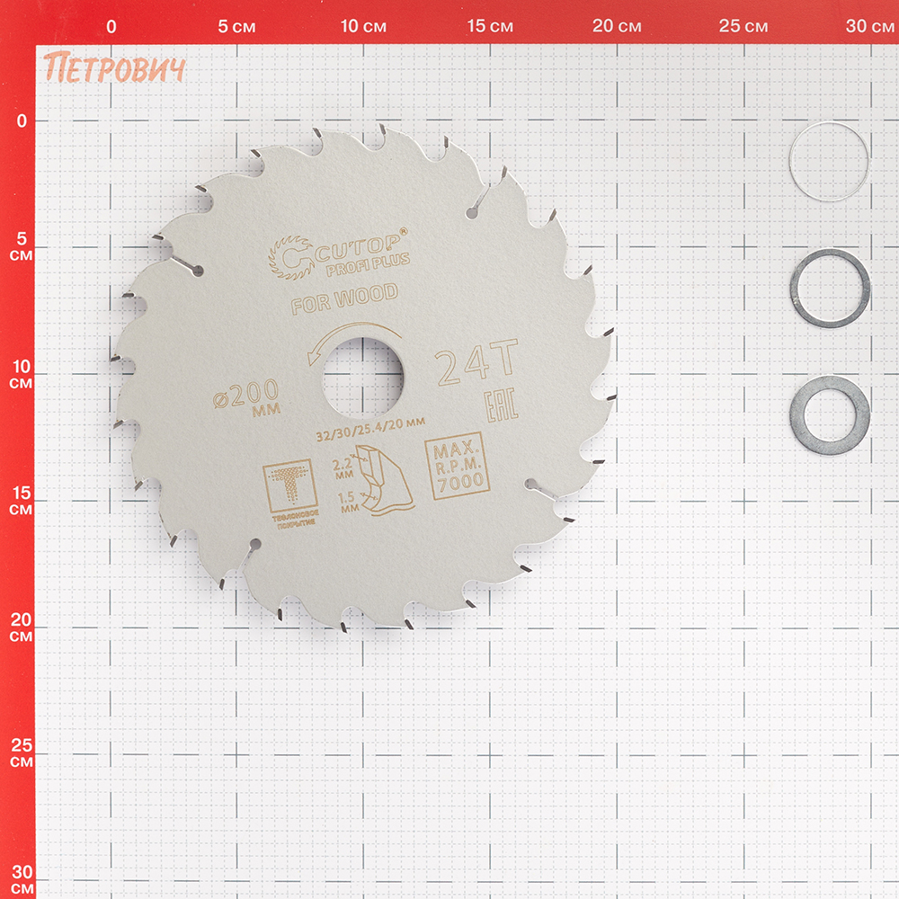 Диск пильный по дереву Cutop Profi plus 200х32/30/25,4/20х2,2 мм 24 зуба (75-20024Т) Вид№2