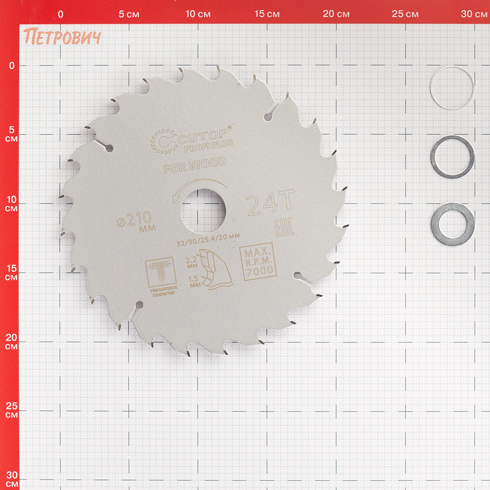 Диск пильный по дереву Cutop Profi plus 210х32/30/25,4/20х2,2 мм 24 зуба (75-21024Т) Вид№2