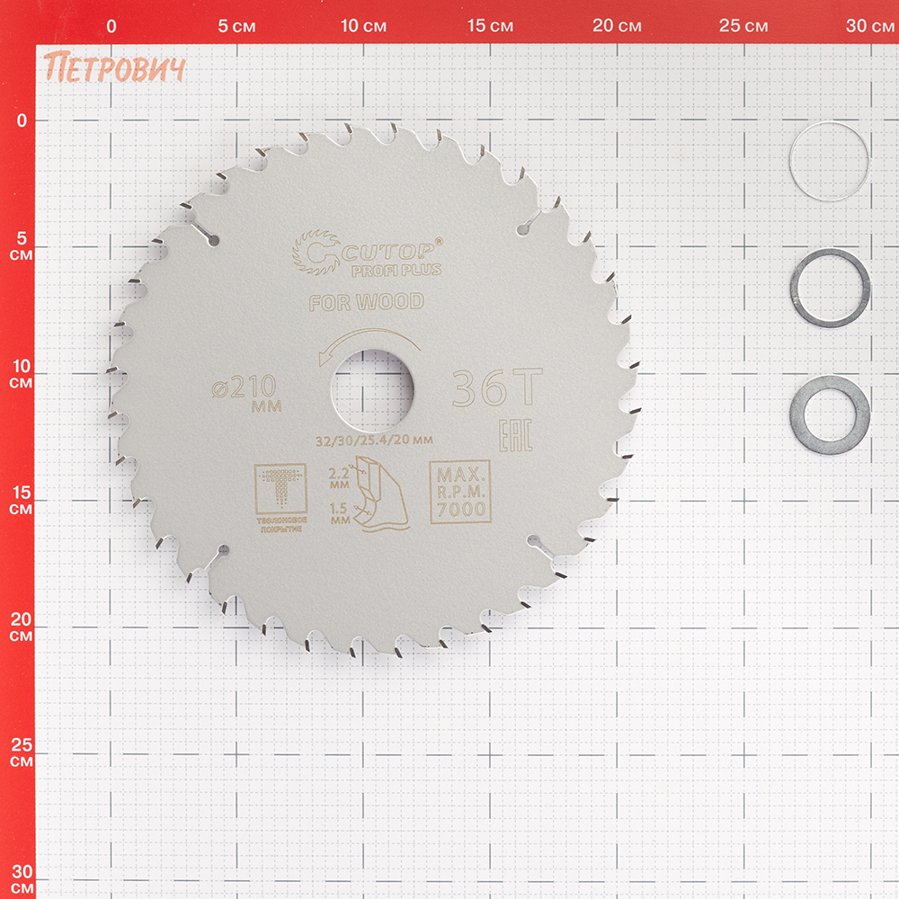 Диск пильный по дереву Cutop Profi plus 210х32/30/25,4/20х2,2 мм 36 зубьев (75-21036Т) Вид№2