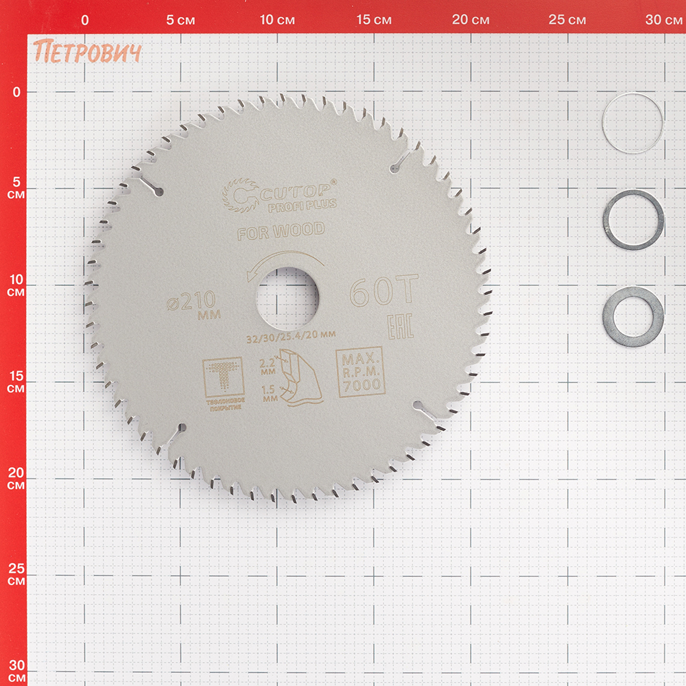 Диск пильный по дереву Cutop Profi plus 210х32/30/25,4/20х2,2 мм 60 зубьев (75-21060Т) Вид№5