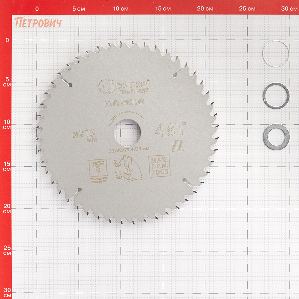 Диск пильный по дереву Cutop Profi plus 216х32/30/25,4/20х2,2 мм 48 зубьев (75-21648Т) Вид№5