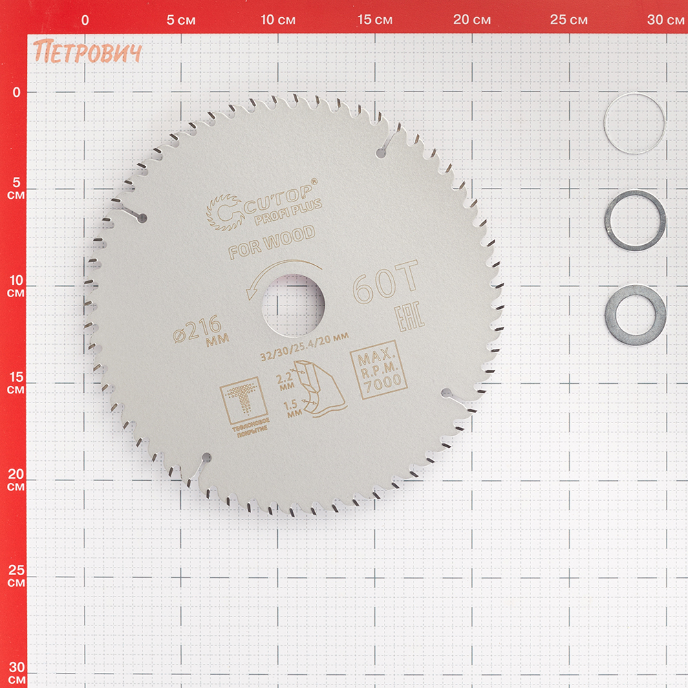 Диск пильный по дереву Cutop Profi plus 216х32/30/25,4/20х2,2 мм 60 зубьев (75-21660Т) Вид№5