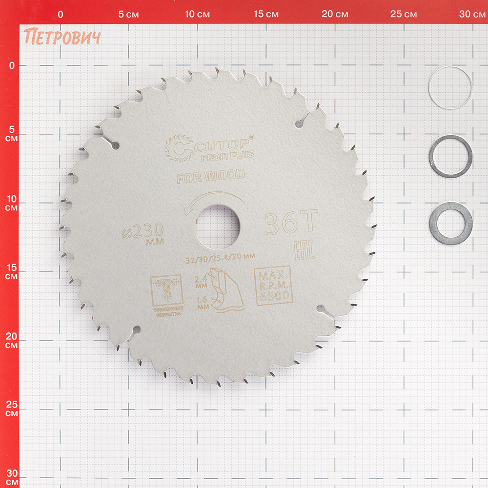 Диск пильный по дереву Cutop Profi plus 230х32/30/25,4/20х2,4 мм 36 зубьев (75-23036Т) Вид№5