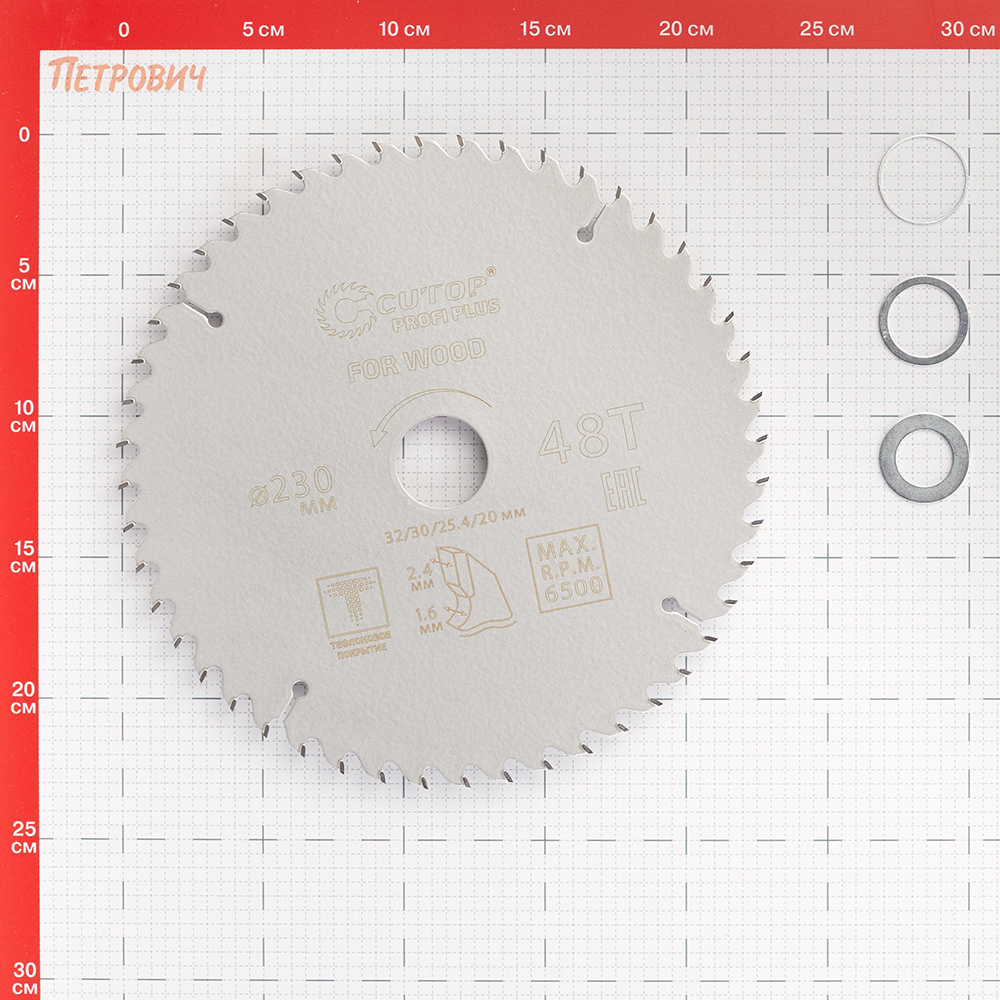 Диск пильный по дереву Cutop Profi plus 230х32/30/25,4/20х2,4 мм 48 зубьев (75-23048Т) Вид№5