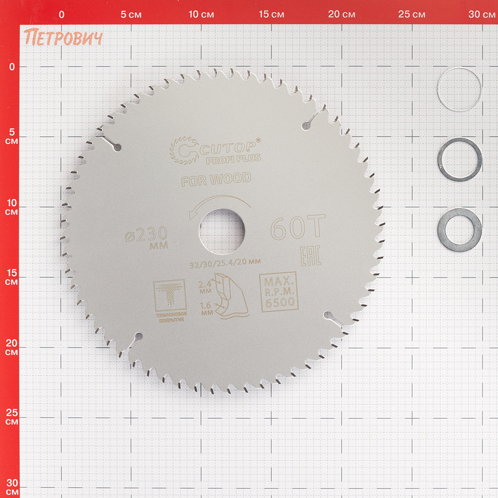 Диск пильный по дереву Cutop Profi plus 230х32/30/25,4/20х2,4 мм 60 зубьев (75-23060Т) Вид№2