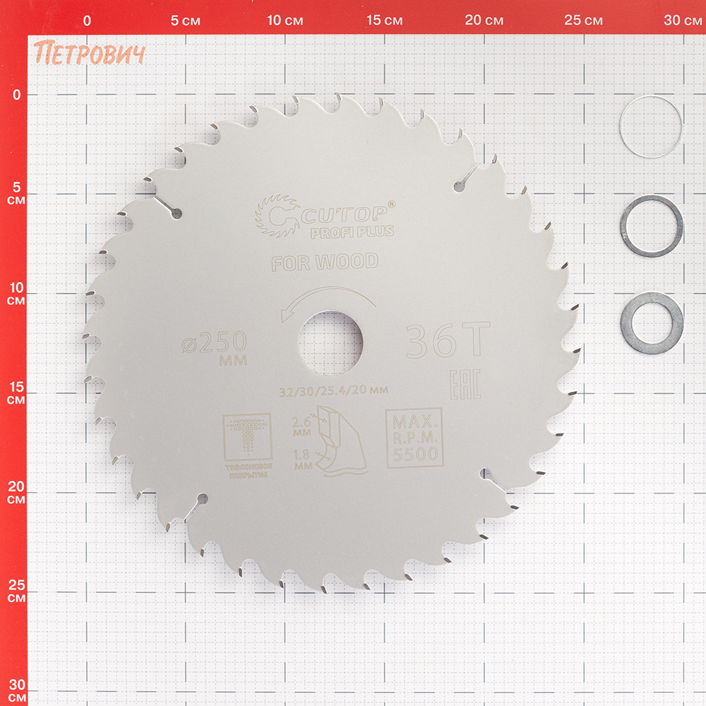 Диск пильный по дереву Cutop Profi plus 250х32/30/25,4/20х2,6 мм 36 зубьев (75-25036Т) Вид№2
