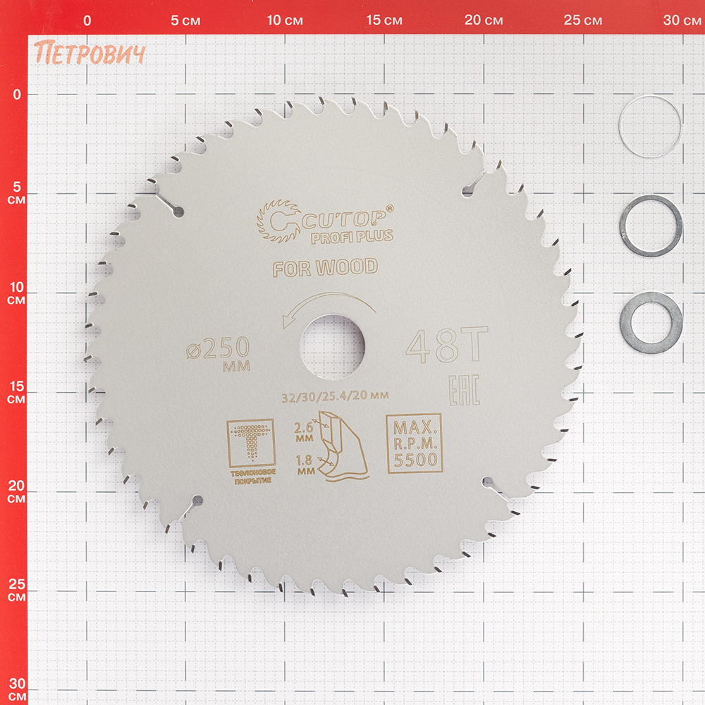 Диск пильный по дереву Cutop Profi plus 250х32/30/25,4/20х2,6 мм 48 зубьев (75-25048Т) Вид№2