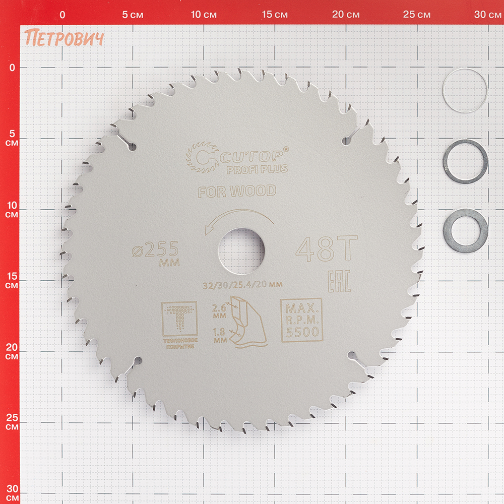 Диск пильный по дереву Cutop Profi plus 255х32/30/25,4/20х2,6 мм 48 зубьев (75-25548Т) Вид№5