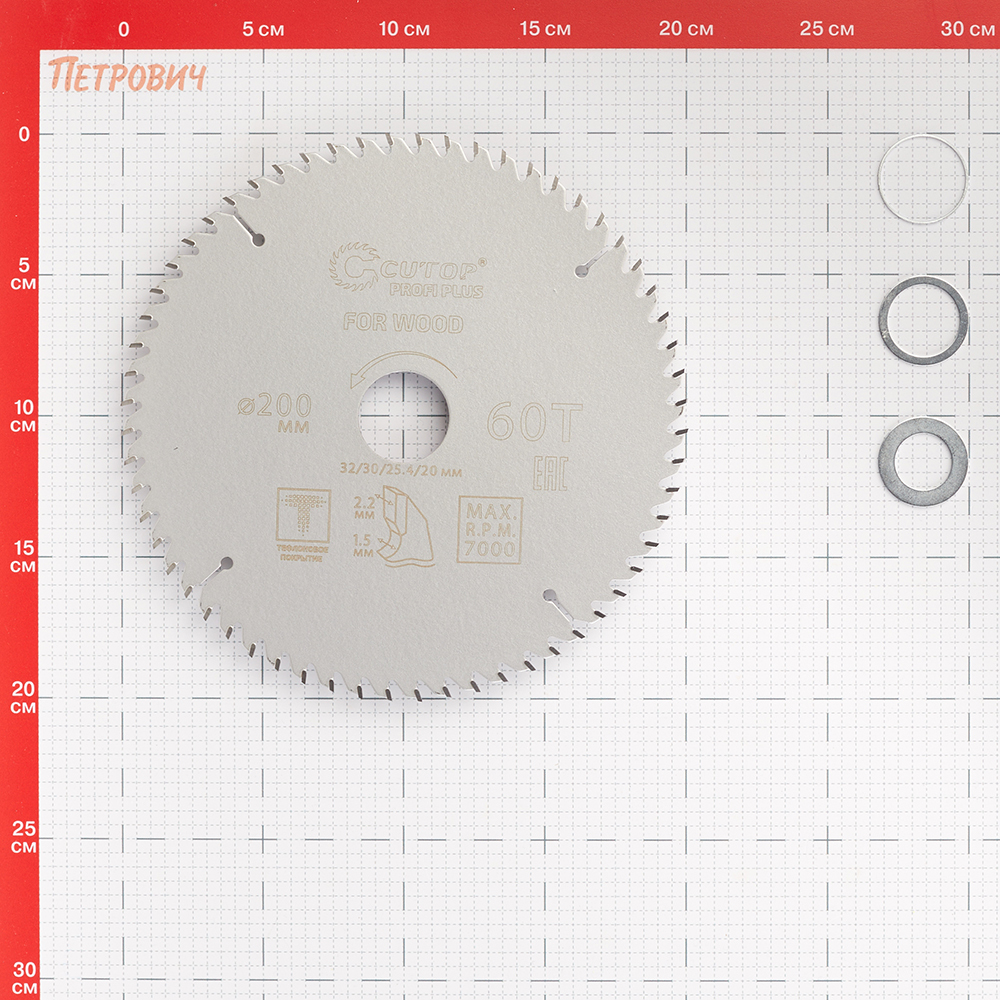 Диск пильный по дереву Cutop Profi plus 200х32/30/25,4/20х2,2 мм 60 зубьев (75-20060Т) Вид№2