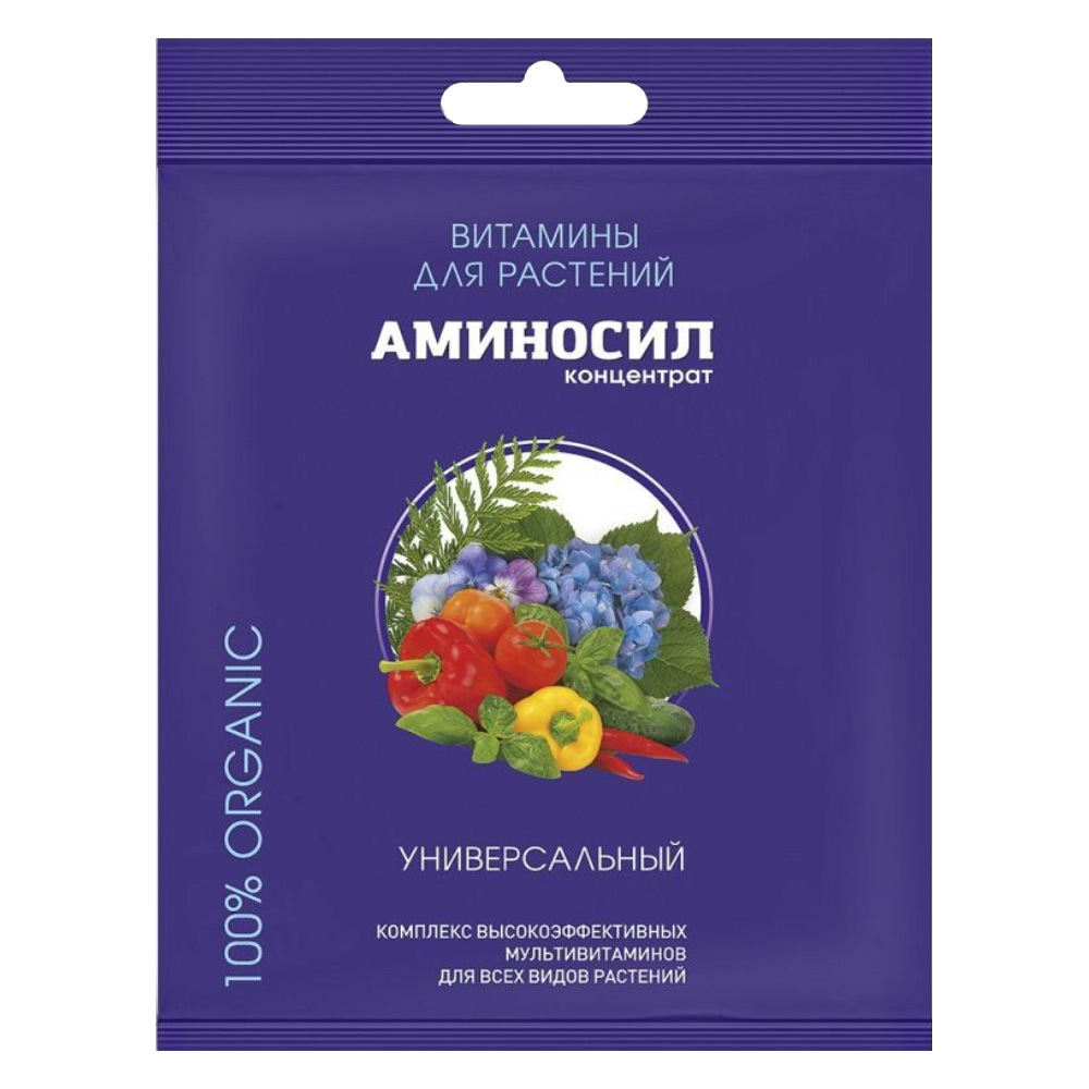 Удобрение жидкое универсальное концентрат Аминосил 5 мл