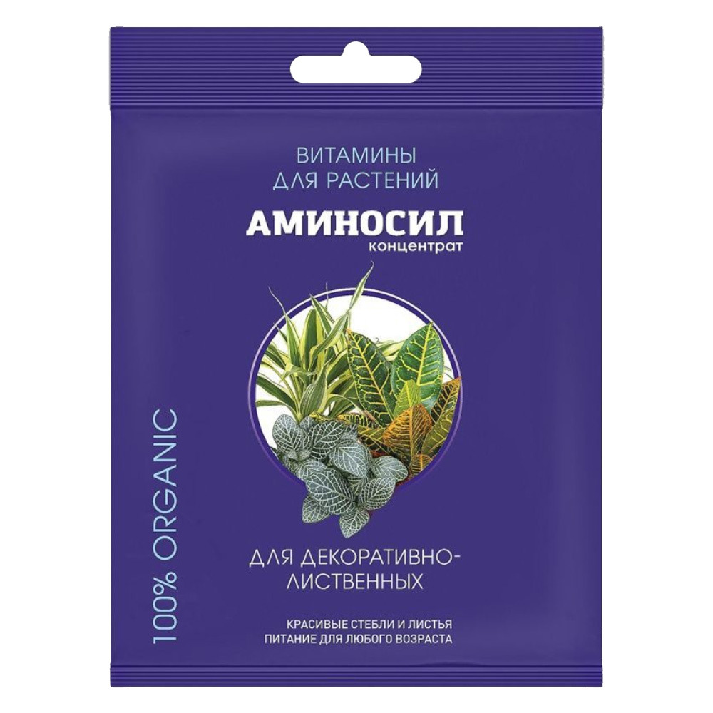 Удобрение жидкое для декоративно-лиственных концентрат Аминосил 5 мл удобрение аминосил витамины для декоративно лиственных 5мл