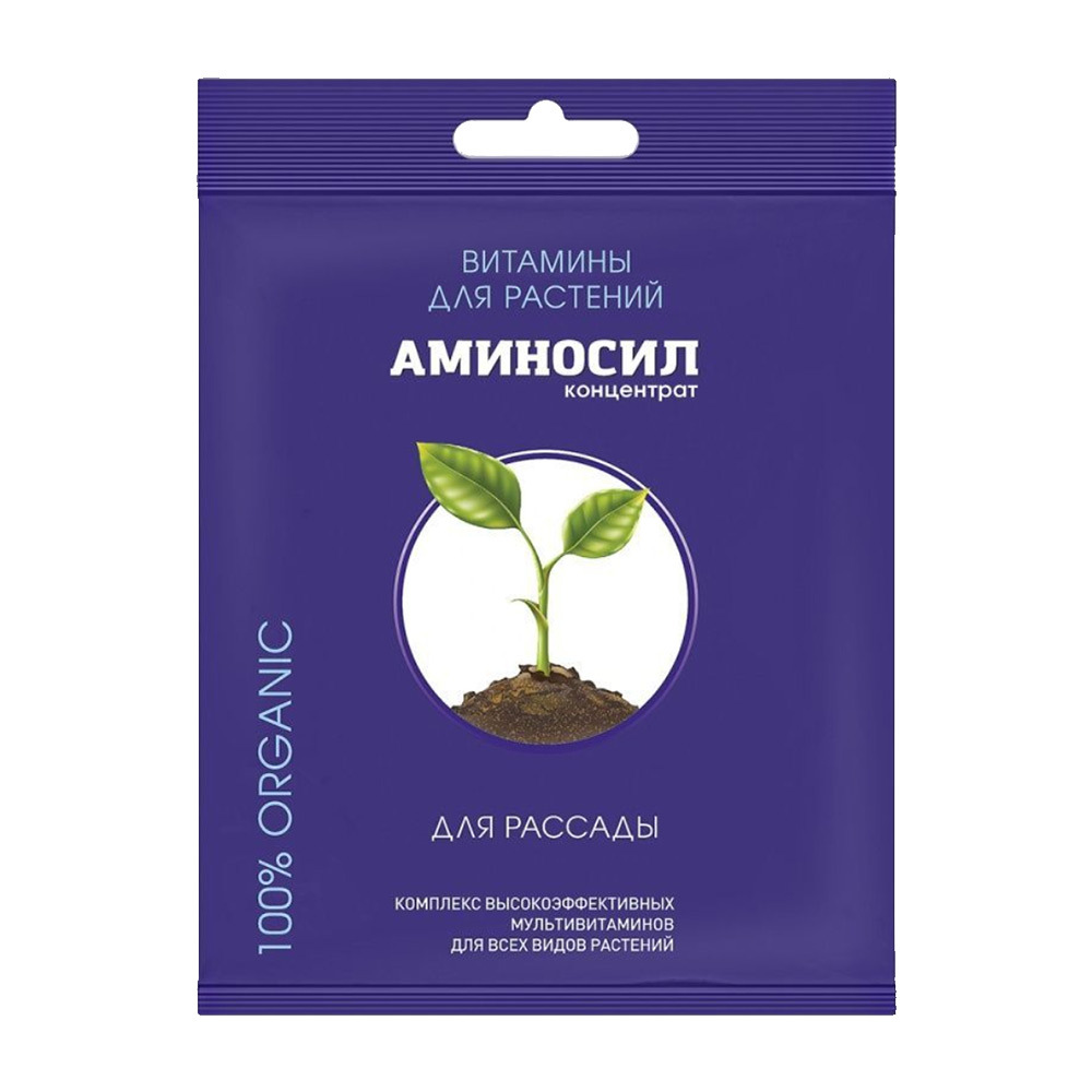Удобрение жидкое для рассады концентрат Аминосил 5 мл витамины для рассады аминосил концентрат 5 мл удобрение подкормка 1 шт
