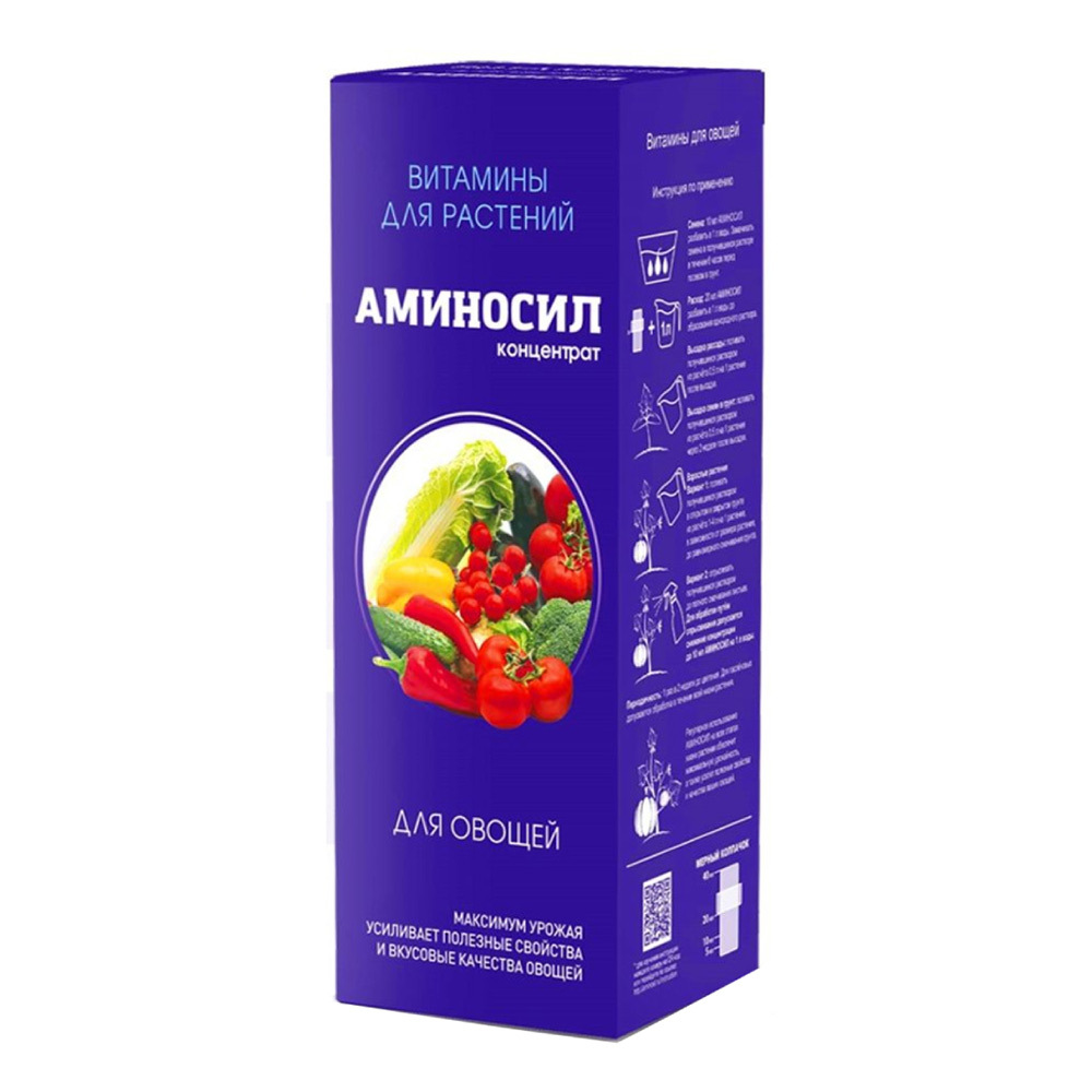 Удобрение жидкое для овощей концентрат Аминосил 250 мл удобрение жидкое для томатов концентрат аминосил 250 мл