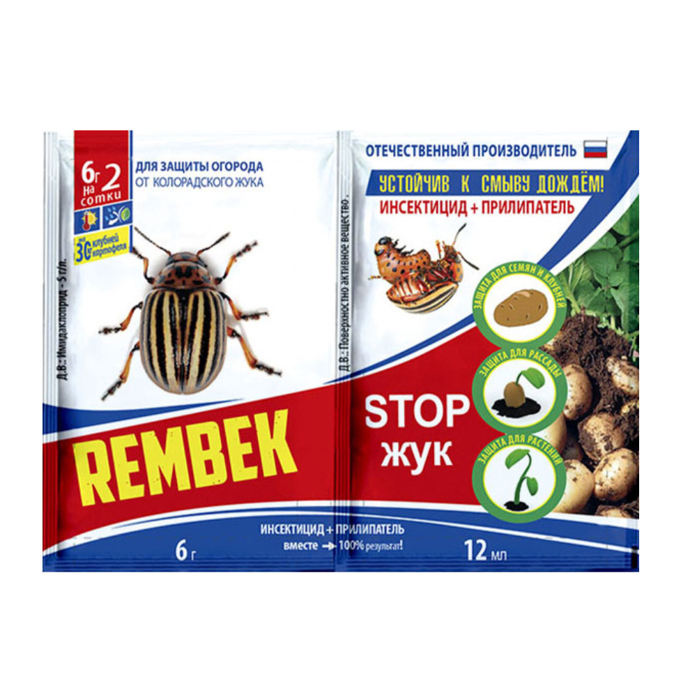 Средство для защиты от колорадского жука Rembek Stop жук 6 г+12 мл