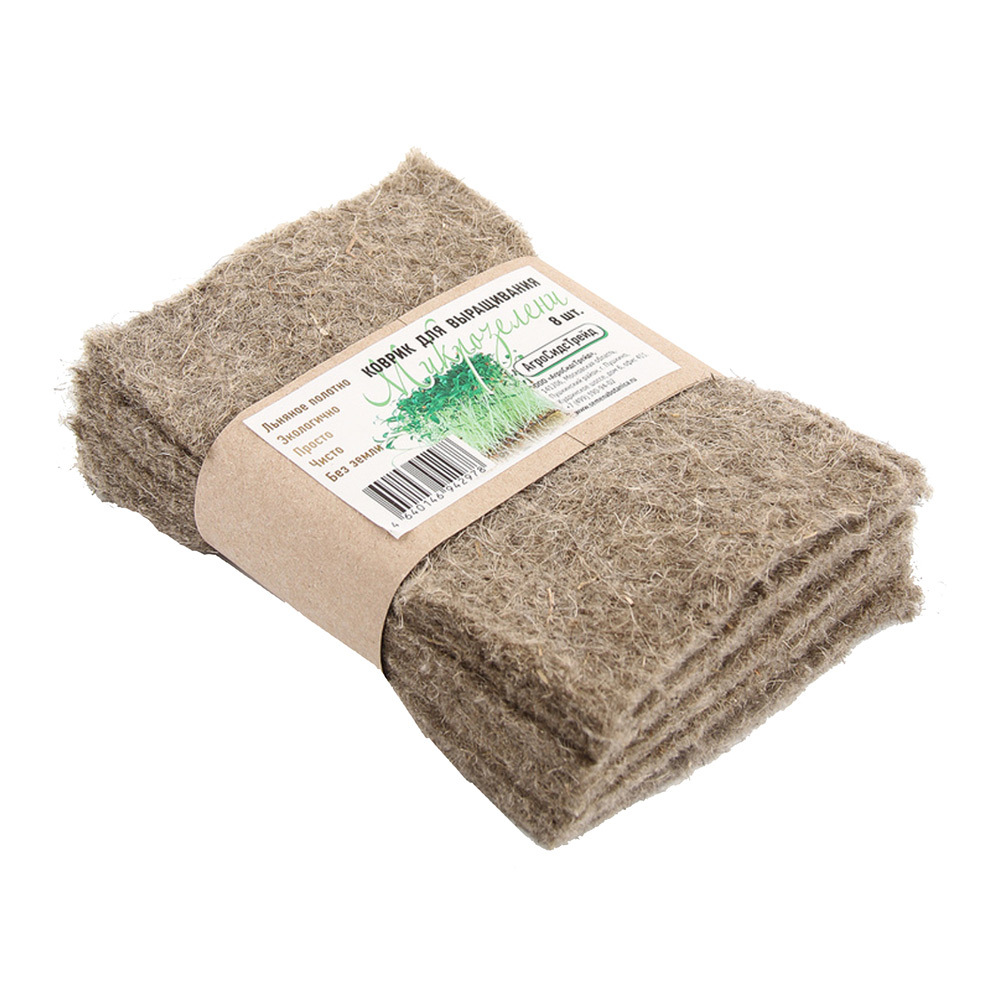 фото Набор ковриков для выращивания микрозелени 160х110х5 мм аст (8 шт.)