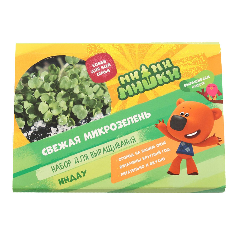 Набор для выращивания микрозелень Индау Рукола Ми-Ми-Мишки 3,5 г семена микрозелень индау рукола 2 упаковки 2 подарка