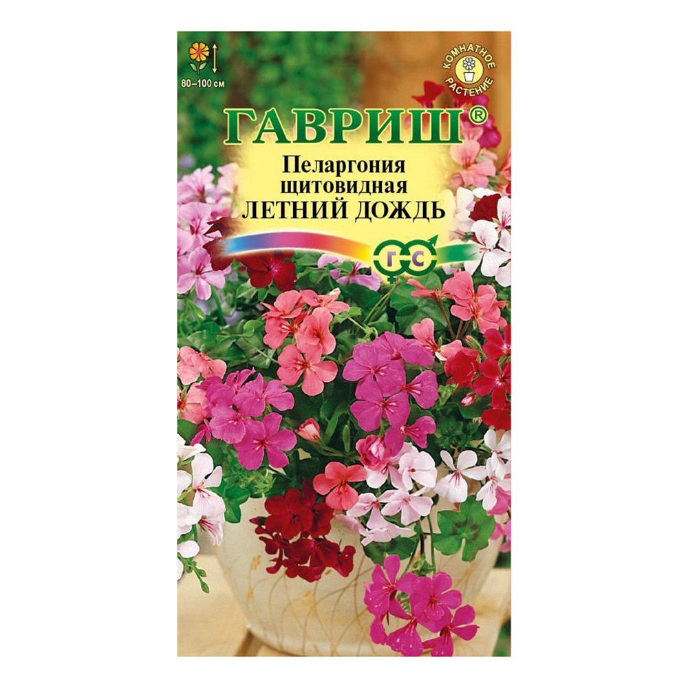 

Пеларгония Летний дождь ампельная смесь Гавриш 3 шт.