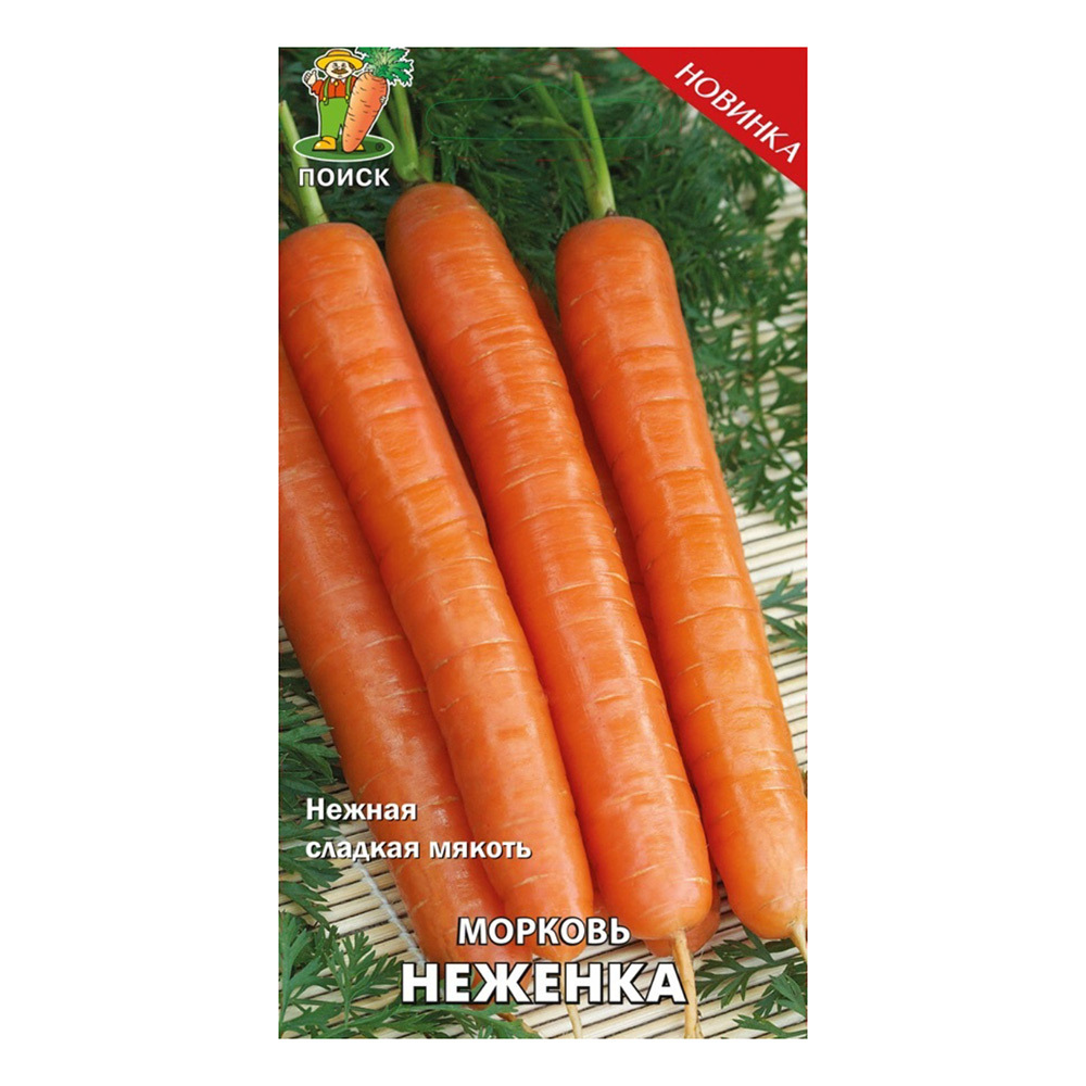 Морковь Неженка Поиск 2 г семена морковь неженка 2 г цветная упаковка поиск