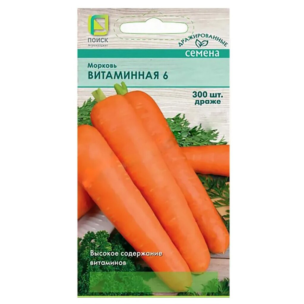 Морковь Витаминная 6 Поиск 300 шт. морковь витаминная 6 гранулы 300 шт