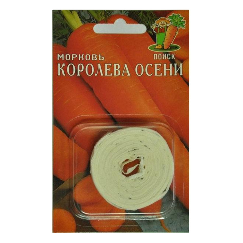 Морковь Королева осени Поиск 5 г