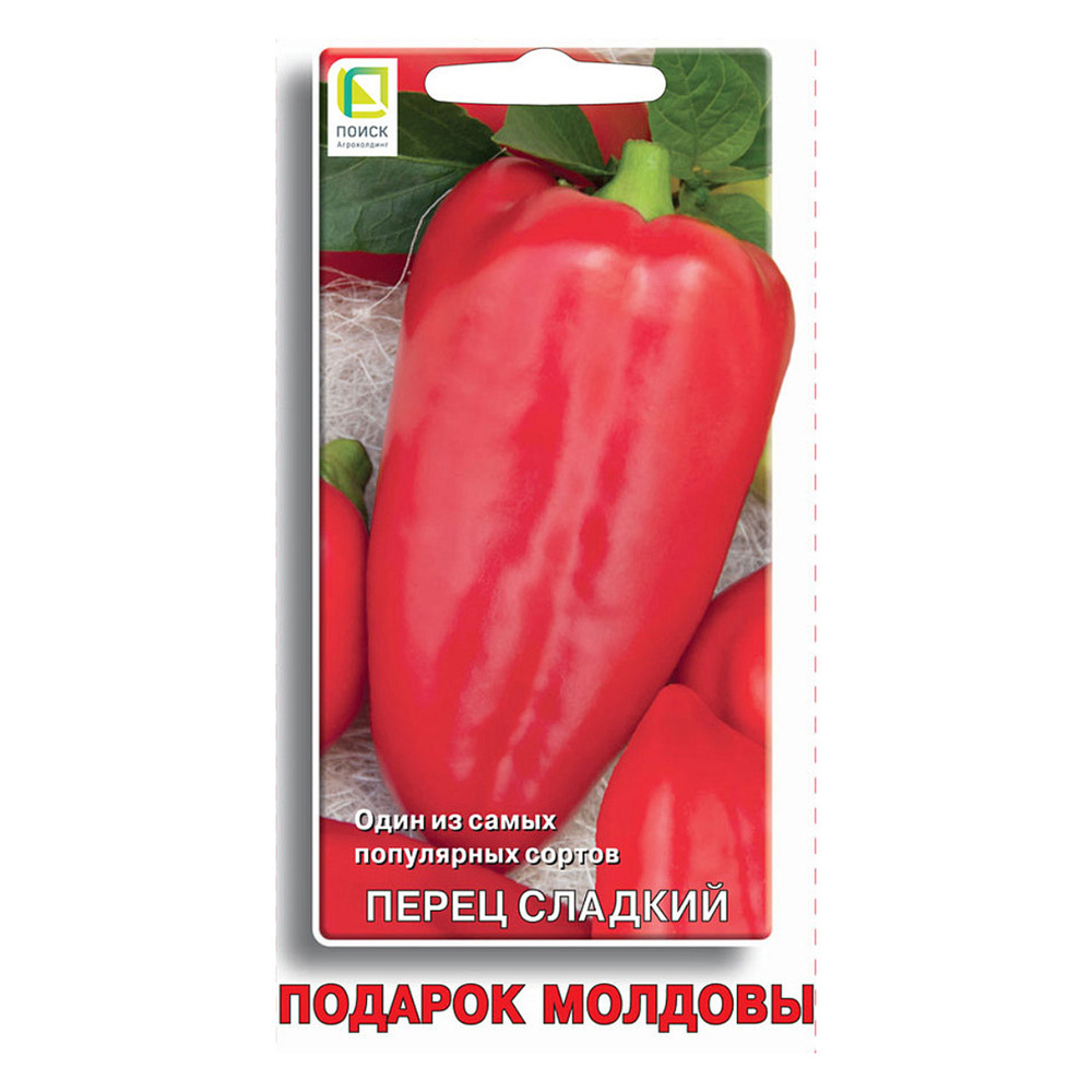 Перец сладкий Подарок Молдовы Поиск 3 г семена перец подарок молдовы 35шт