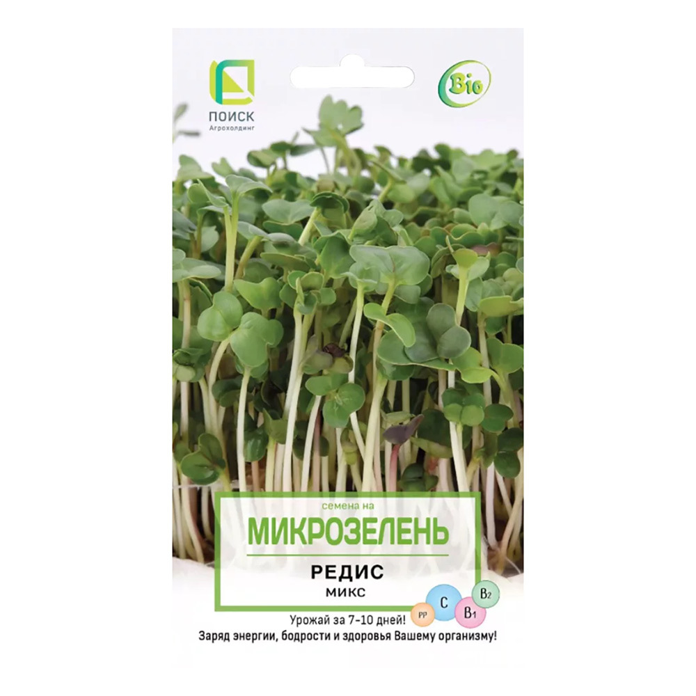 Микрозелень Редис микс Поиск 5 г семена микрозелень фиолетовый редис 5 г